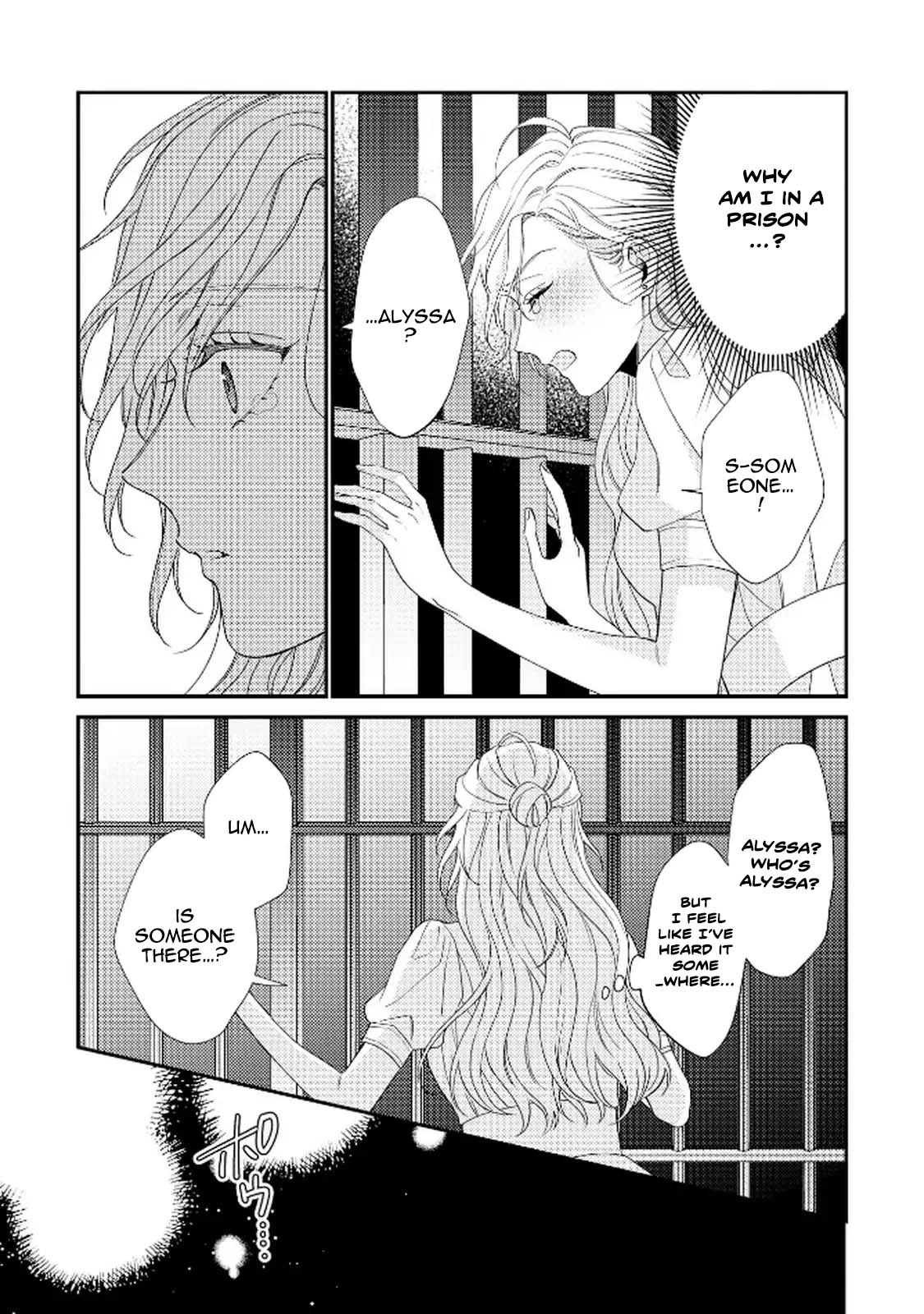 The Villainess Rejects the Saint Route. Chapter 2 Page 3